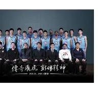 爱游戏下载-新疆广汇贴吧