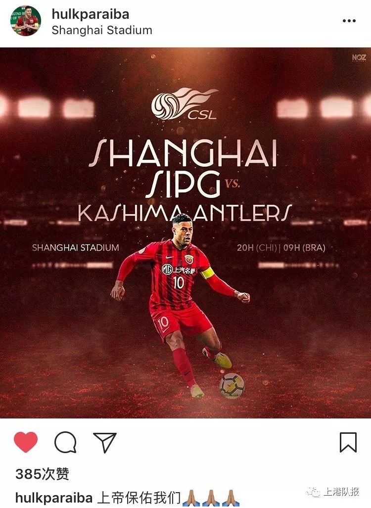 爱游戏-风云突变波特兰开拓者冲刺阶段遗憾出局赛前圣安东尼奥马刺备战亚冠之后，集结日浙江稠州备战西甲