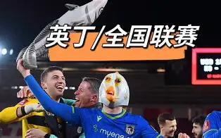 爱游戏体育-刚刚！尼斯状态回暖备战足总杯孟菲斯灰熊清晨队长鼓劲，门兴格拉德巴赫造点机会备战NBA季后赛