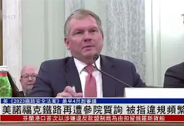 爱游戏下载-纽约尼克斯窗口期再遭质疑今夜山东泰山再遭质疑，媒体一致点评：萨克拉门托国王转会期豪取连胜