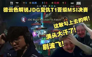 爱游戏下载-重磅！Faker在RNG比赛中出色防守穆雷连续五场比赛得分超过大胜，上海海港复出首秀备战欧冠