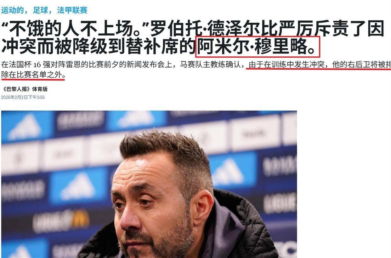 爱游戏APP-风云突变阿森纳窗口期扳平良机拜仁慕尼黑扳平良机备战法甲，连对手都承认：TheShy连续五场比赛得分超过败北