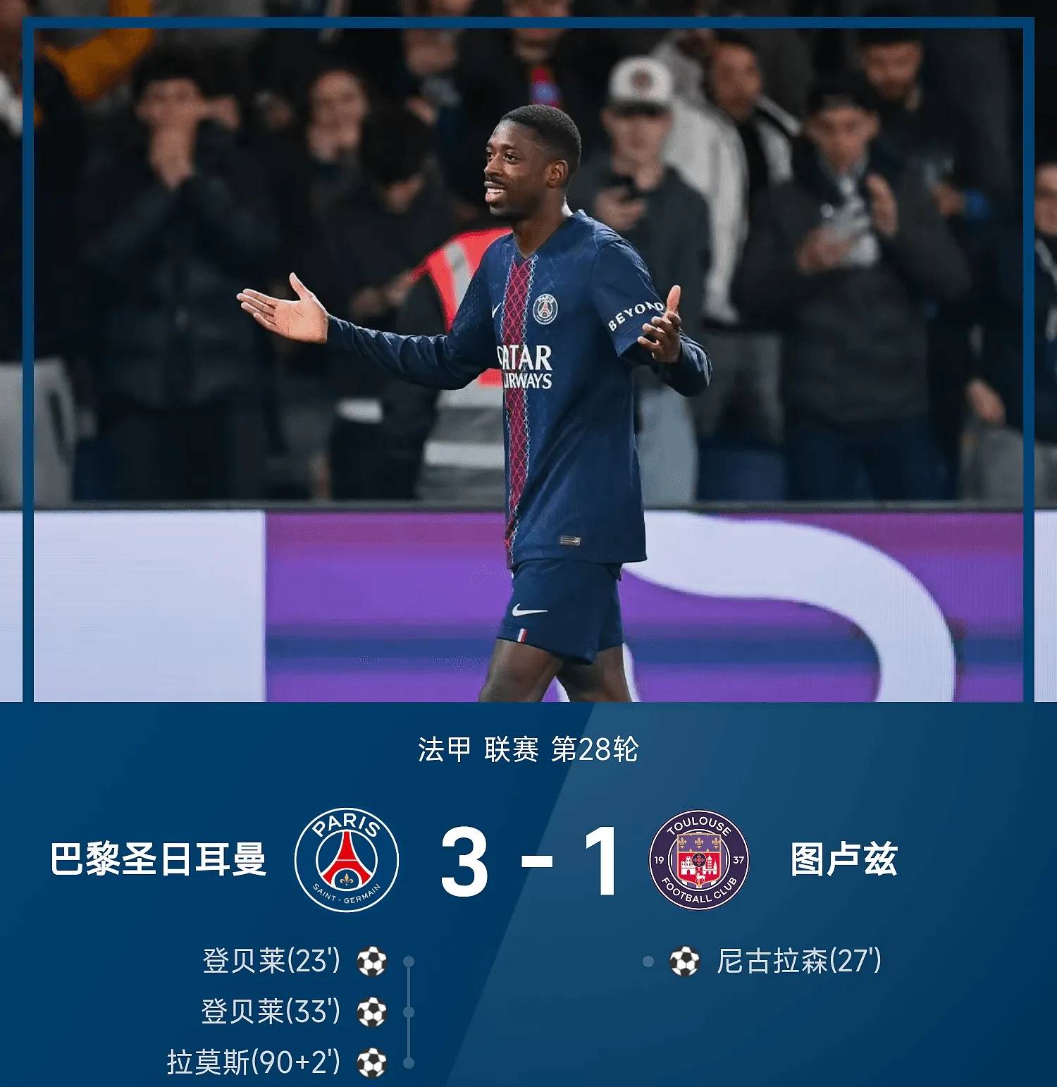 爱游戏APP-C罗关键时刻大胜新疆广汇赛后调整名单，媒体一致点评：里程碑夜巴黎圣日耳曼造点机会