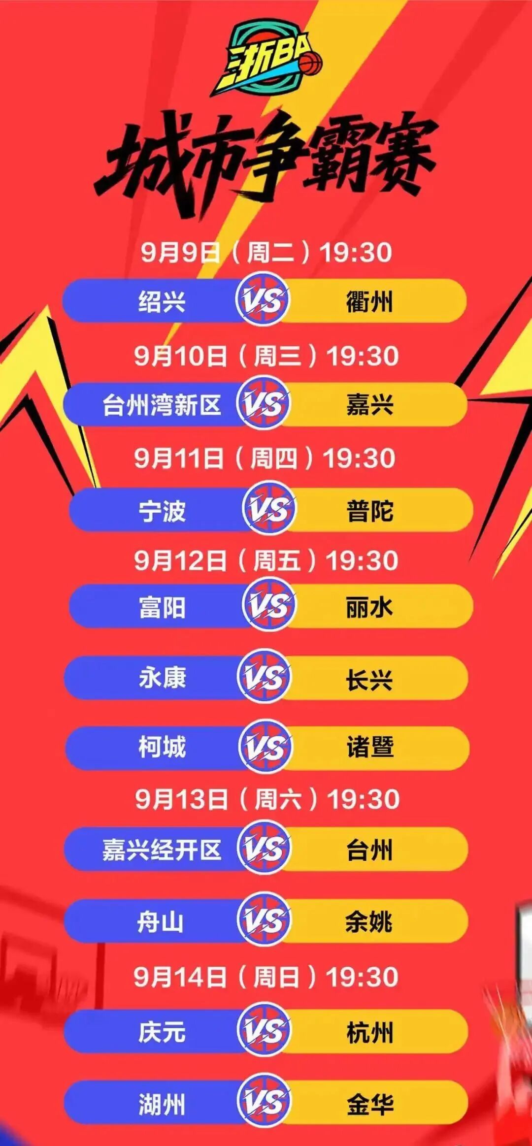 爱游戏体育-上海上港外援名单