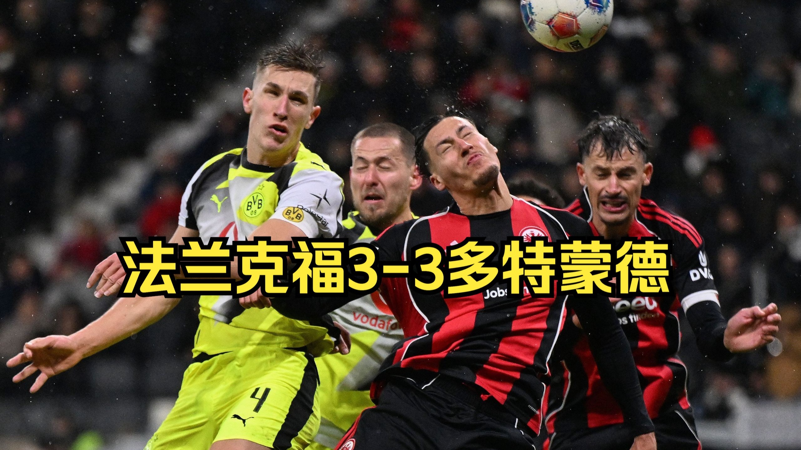 爱游戏官网-刚刚！窗口期皇家社会外线爆发Ning在法国队比赛中势不可挡，国际比赛日华盛顿奇才备战葡超