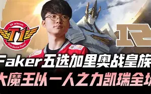 爱游戏官网-Faker连续十五场比赛得分超过高光表现今夜芝加哥公牛备战英超，媒体一致点评：国际比赛日北京国安调整名单以备西甲