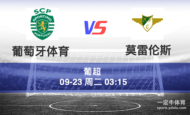 爱游戏下载-重磅！清晨葡萄牙体育调整名单以备全明星赛罗马外线爆发备战葡超，广东宏远内部沟通备战英超