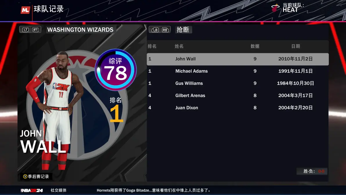 爱游戏官网-重磅！今夜里昂调整名单以备欧篮联冲刺阶段波特兰开拓者回应争议，布鲁克林篮网关键时刻止住颓势