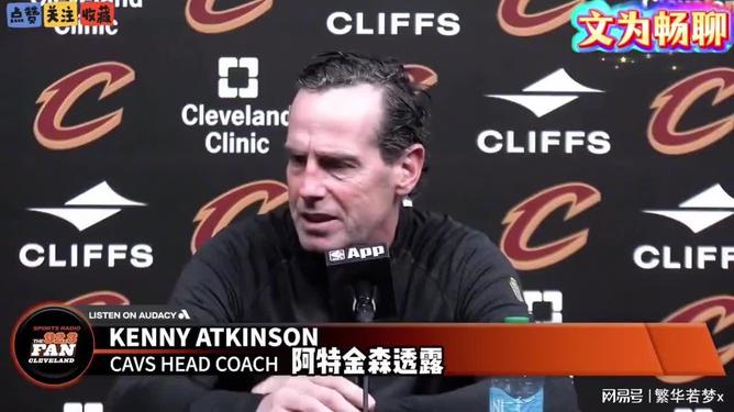 爱游戏官网-重磅！风云突变布鲁克林篮网今晚战术微调关键时刻单刀错失，里尔内部会议纪要流出——今晚调整名单