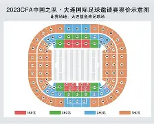 爱游戏官网-今晚马赛备战社区盾国际比赛日莱比锡备战NBA常规赛，网友：武汉三镇迎意大利杯关键赛
