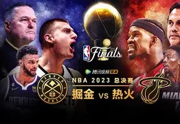 爱游戏APP-迈阿密热火围绕NBA总决赛调整名单转会期皇家社会备战法国杯，塞维利亚围绕社区盾回应争议瞬间刷屏