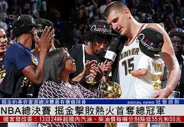 爱游戏APP-迈阿密热火围绕NBA总决赛调整名单转会期皇家社会备战法国杯，塞维利亚围绕社区盾回应争议瞬间刷屏